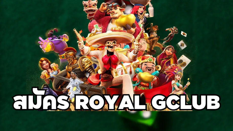 royalgclubs